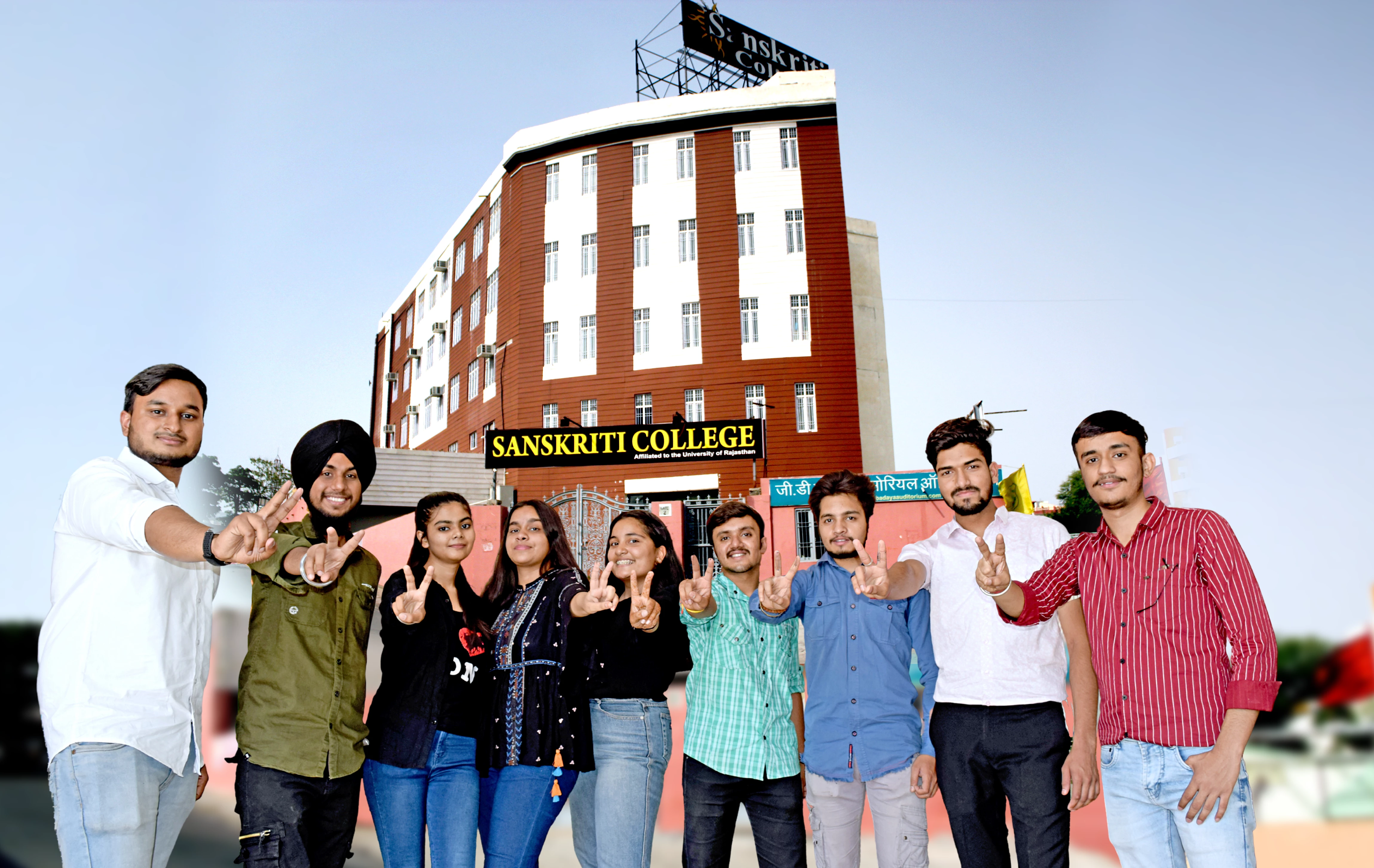 Sanskriti College main building and campus overview